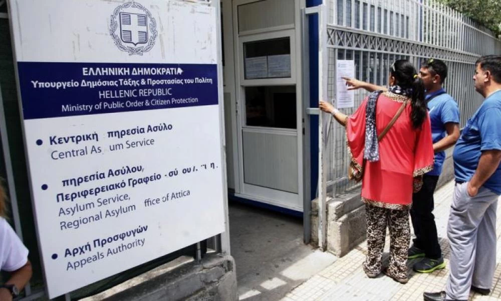 Από Δευτέρα σε πλήρη λειτουργία η Υπηρεσία Ασύλου